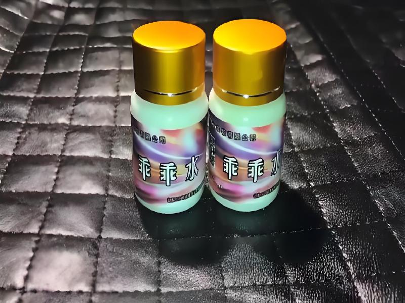 迷香水正品6657-ByWW型号